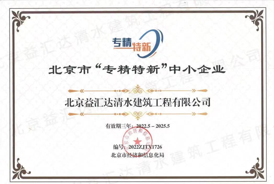 微信图片_20220721161908