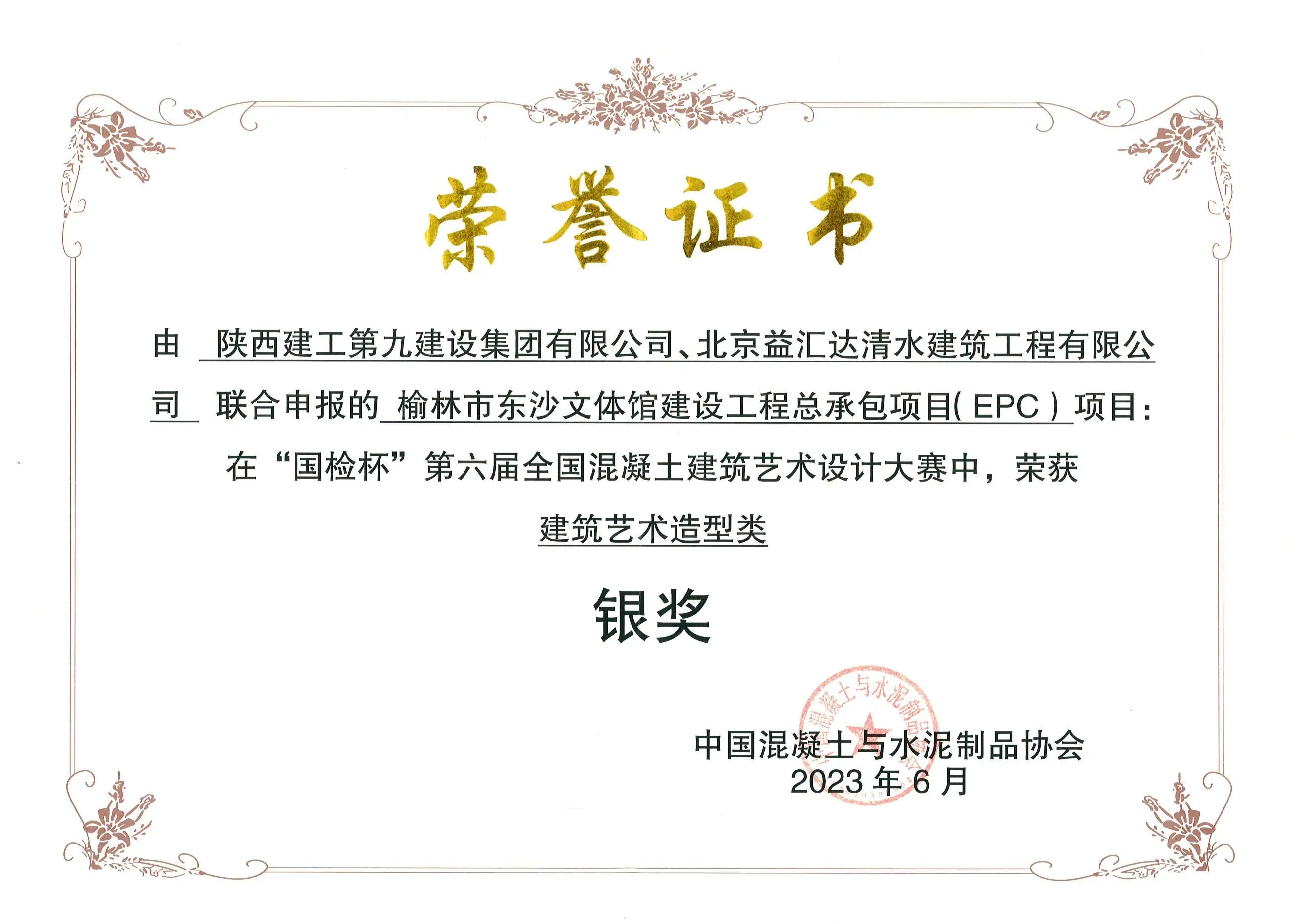 微信图片_20231127114016