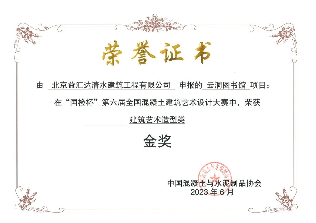 微信图片_20230612145629