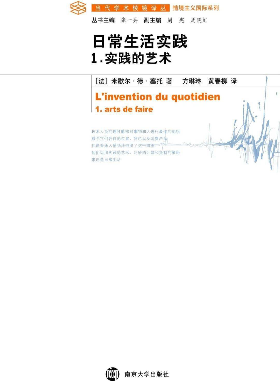 微信图片_20230922115134_3