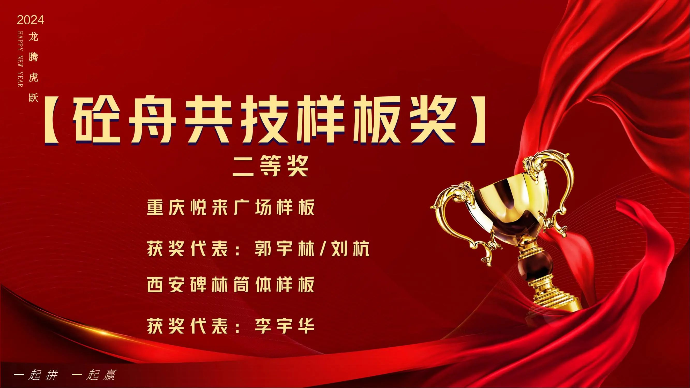 微信图片_20240221155028