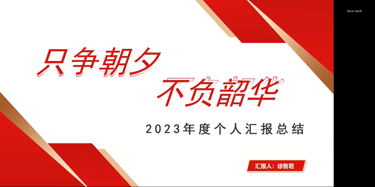 微信图片_20240204145337