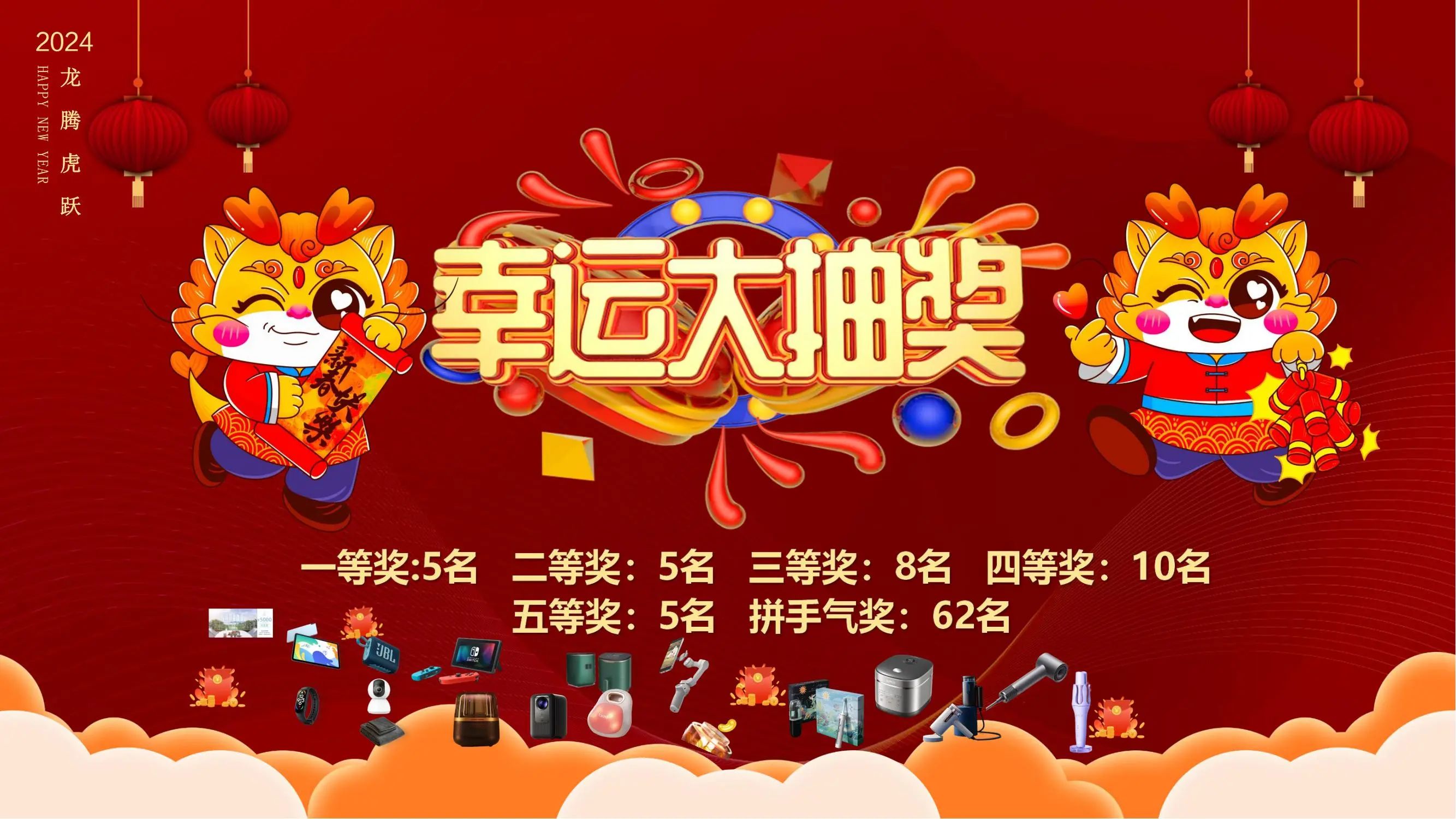 微信图片_20240221164531