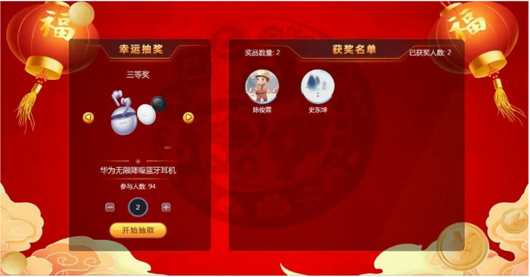 微信图片_20250421163440