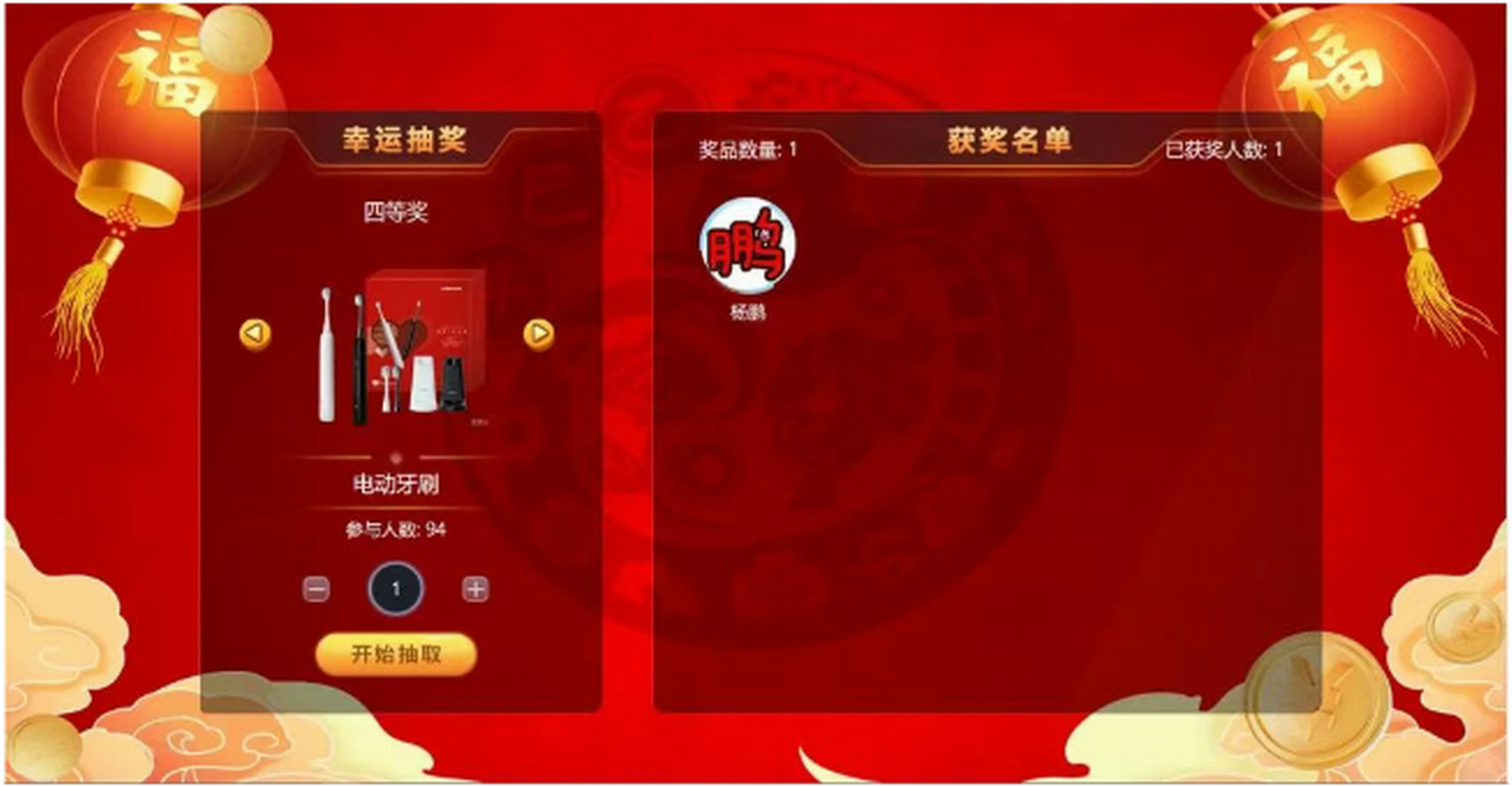 微信图片_20250421163755