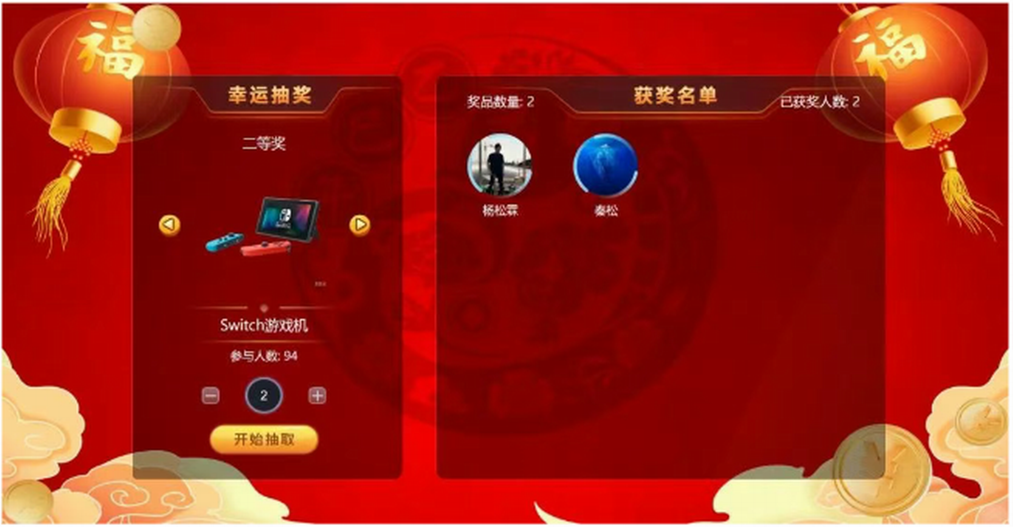 微信图片_20250421165544